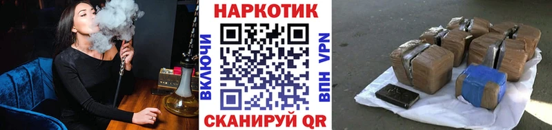 Купить наркотики цена Змеиногорск Марихуана  Меф мяу мяу  СК  Гашиш 