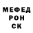Метадон белоснежный Nikola Genchev