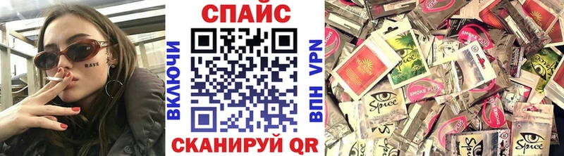мега ссылка  Змеиногорск  БУТИРАТ BDO 