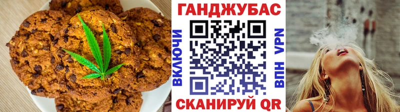 купить наркоту  Змеиногорск  Еда ТГК марихуана 