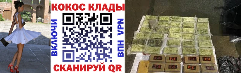 COCAIN 97%  MEGA ONION  Змеиногорск  где найти  