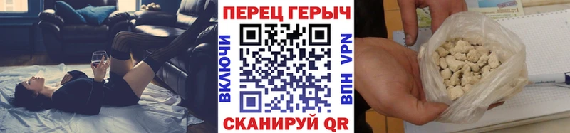 Героин афганец Змеиногорск