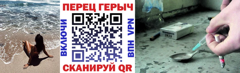 OMG сайт  купить наркоту  Змеиногорск  ГЕРОИН Heroin 