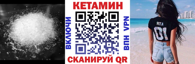 Кетамин ketamine  купить наркотик  Змеиногорск 