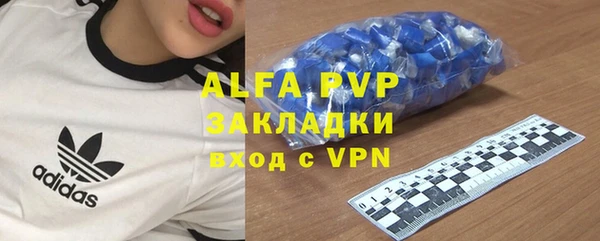 скорость mdpv Алексеевка