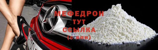 скорость mdpv Алексеевка