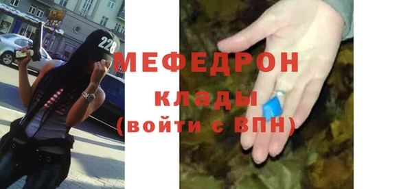 скорость mdpv Алексеевка