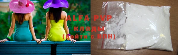 скорость mdpv Алексеевка