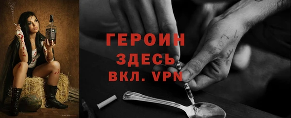герыч Алзамай