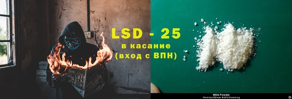 скорость mdpv Алексеевка