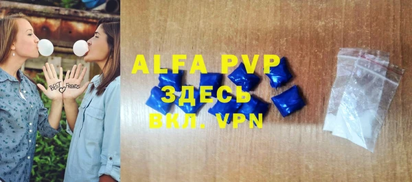 скорость mdpv Алексеевка