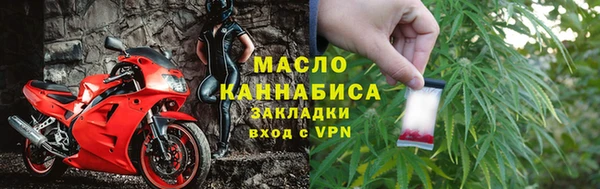 каннабис Абаза