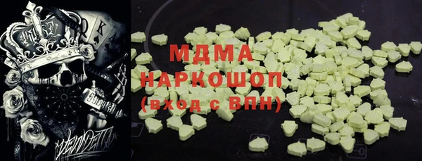 шишки Алексин