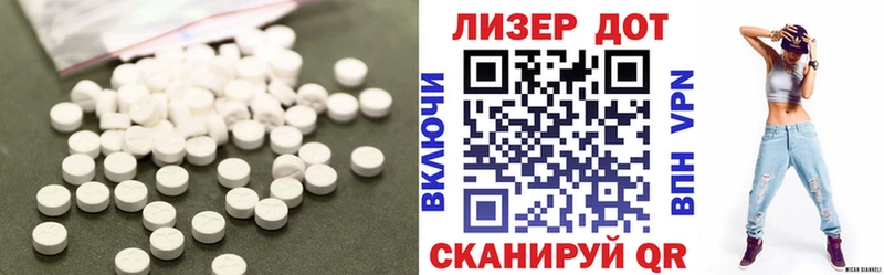 LSD-25 экстази ecstasy  Змеиногорск 