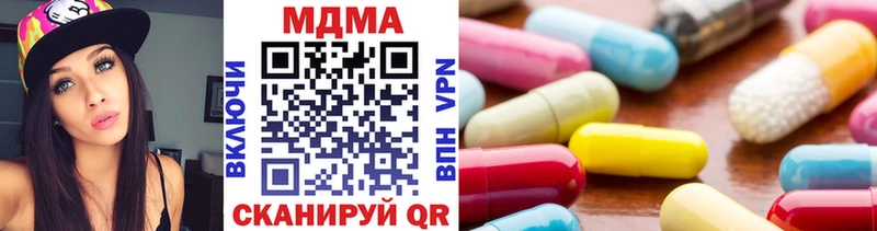МДМА VHQ  Змеиногорск 