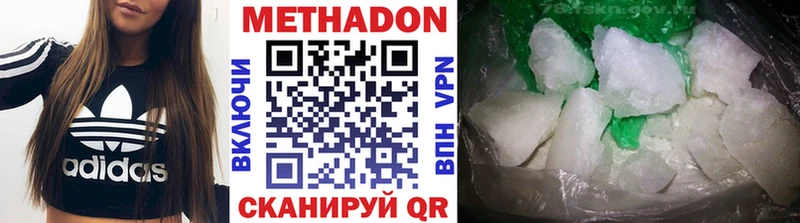 Метадон белоснежный сколько стоит площадка формула Змеиногорск