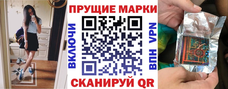 закладка  Змеиногорск  Наркотические марки 1,5мг 