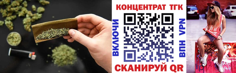 где продают наркотики  Змеиногорск  ТГК вейп с тгк 